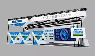 智聯(lián)數(shù)據(jù)，預(yù)見未來——CIID工業(yè)互聯(lián)網(wǎng)展區(qū)，探索數(shù)據(jù)服務(wù)新紀(jì)元